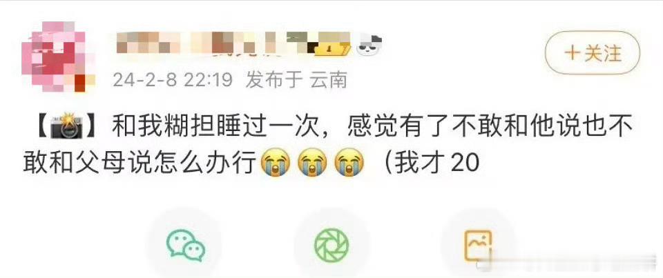 这谁 ​​​