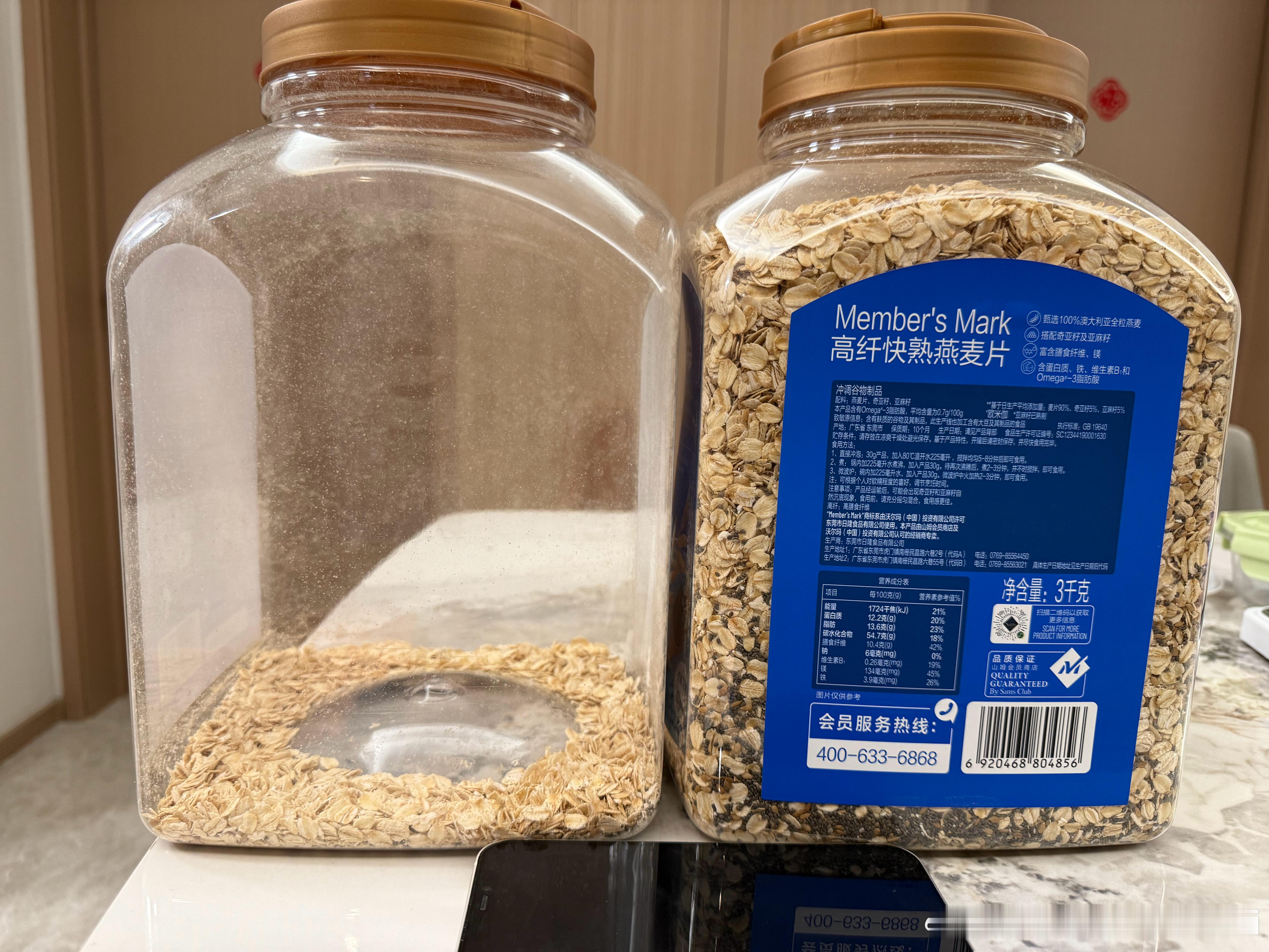 终于喝完一桶了！（每天早上40g）再来一桶续上