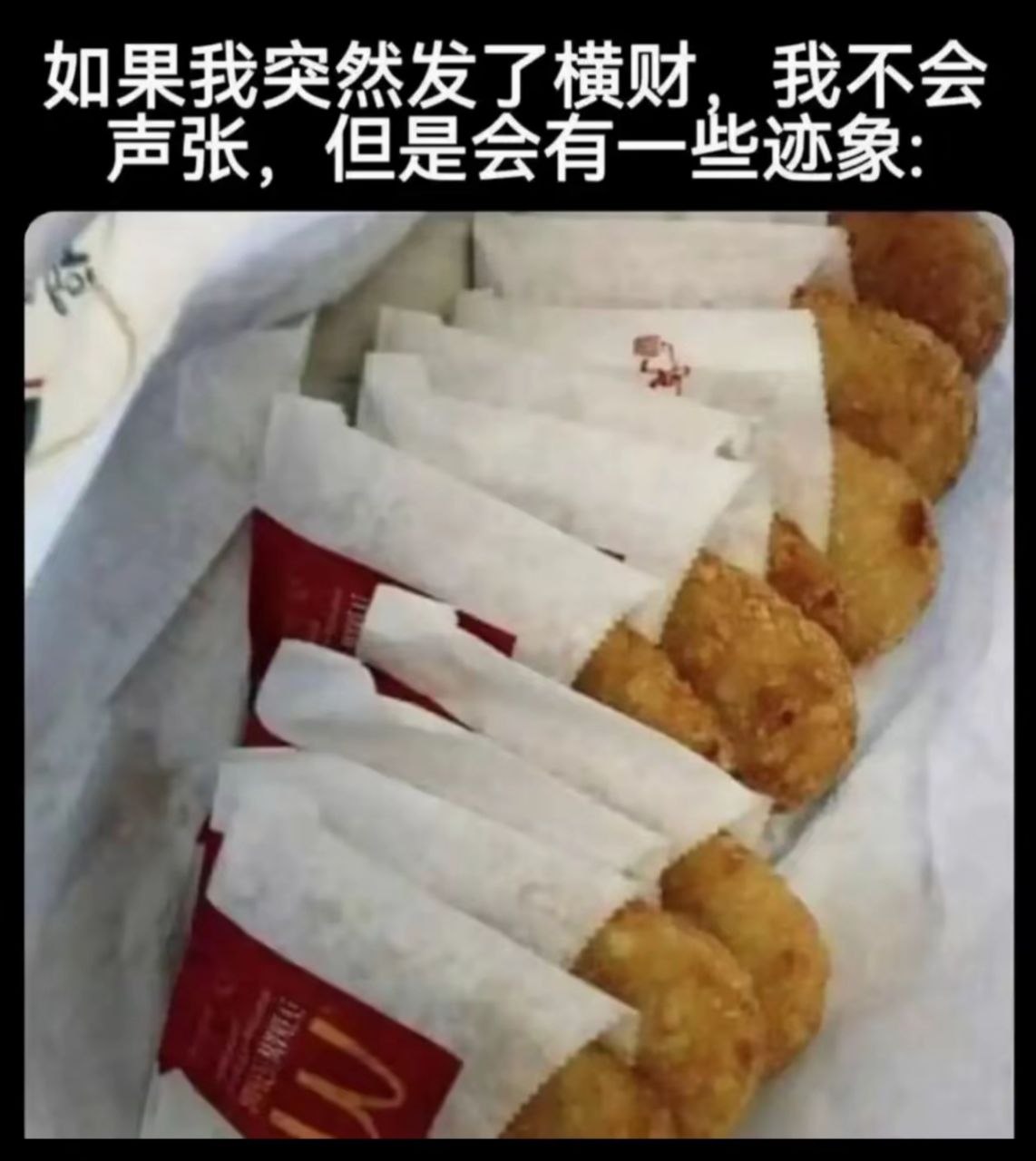 只是我的日常 