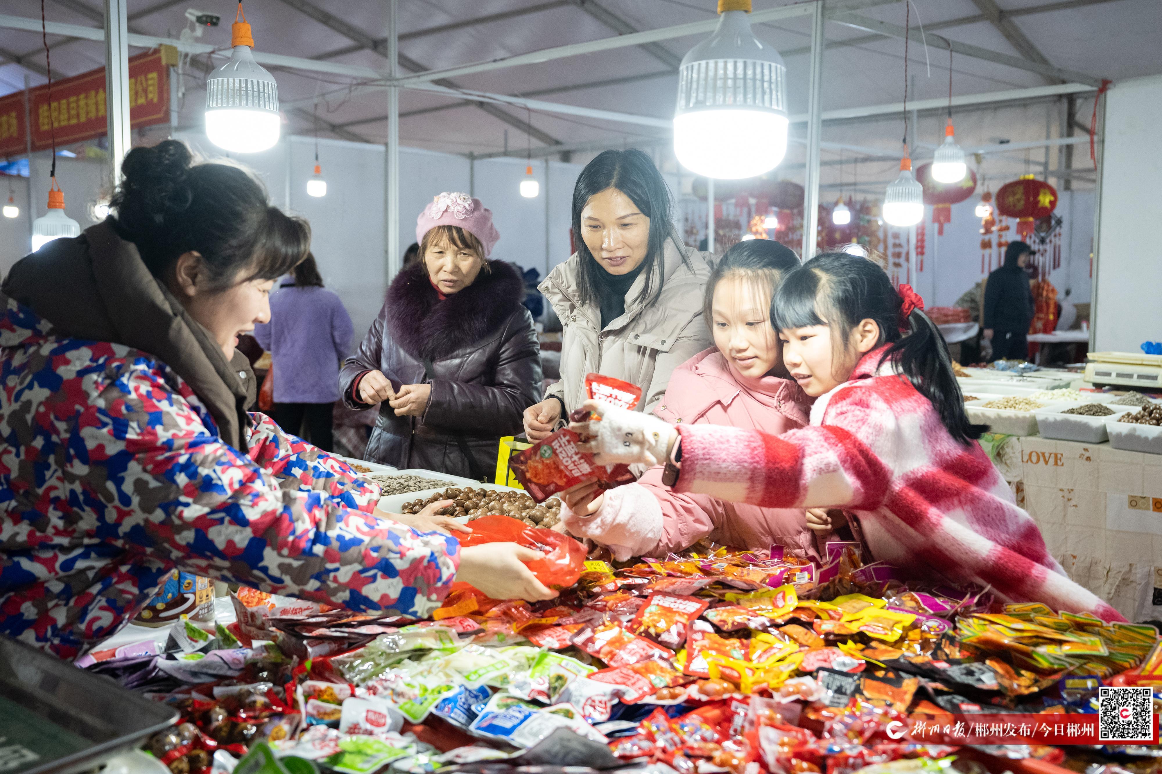 图|购年货迎新春