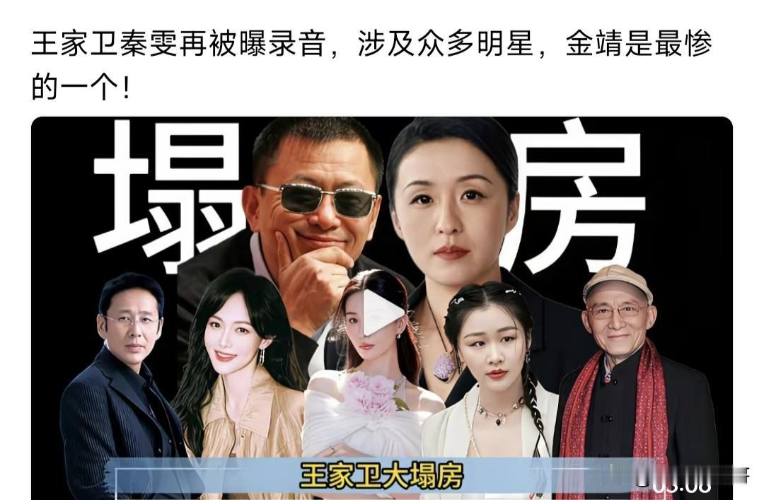 什么g屁知名导演
原来在他眼里，给我们茶余饭后带来精神视觉享受的演员，都只是工具