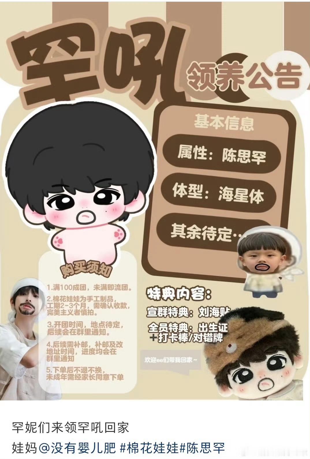 大哥哥这是啥 ​​​