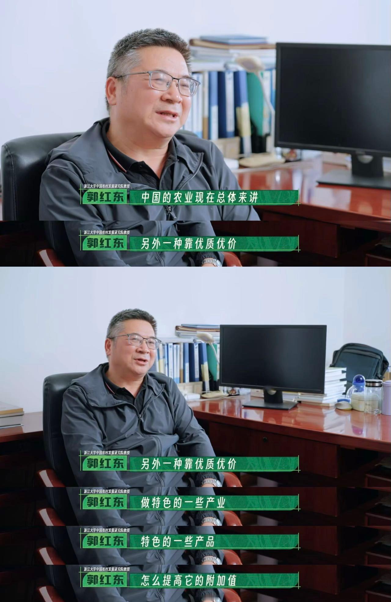 我们为什么需要更多人学农种地吧 新一期的片尾采访到了浙大农学相关专业的老师和学生