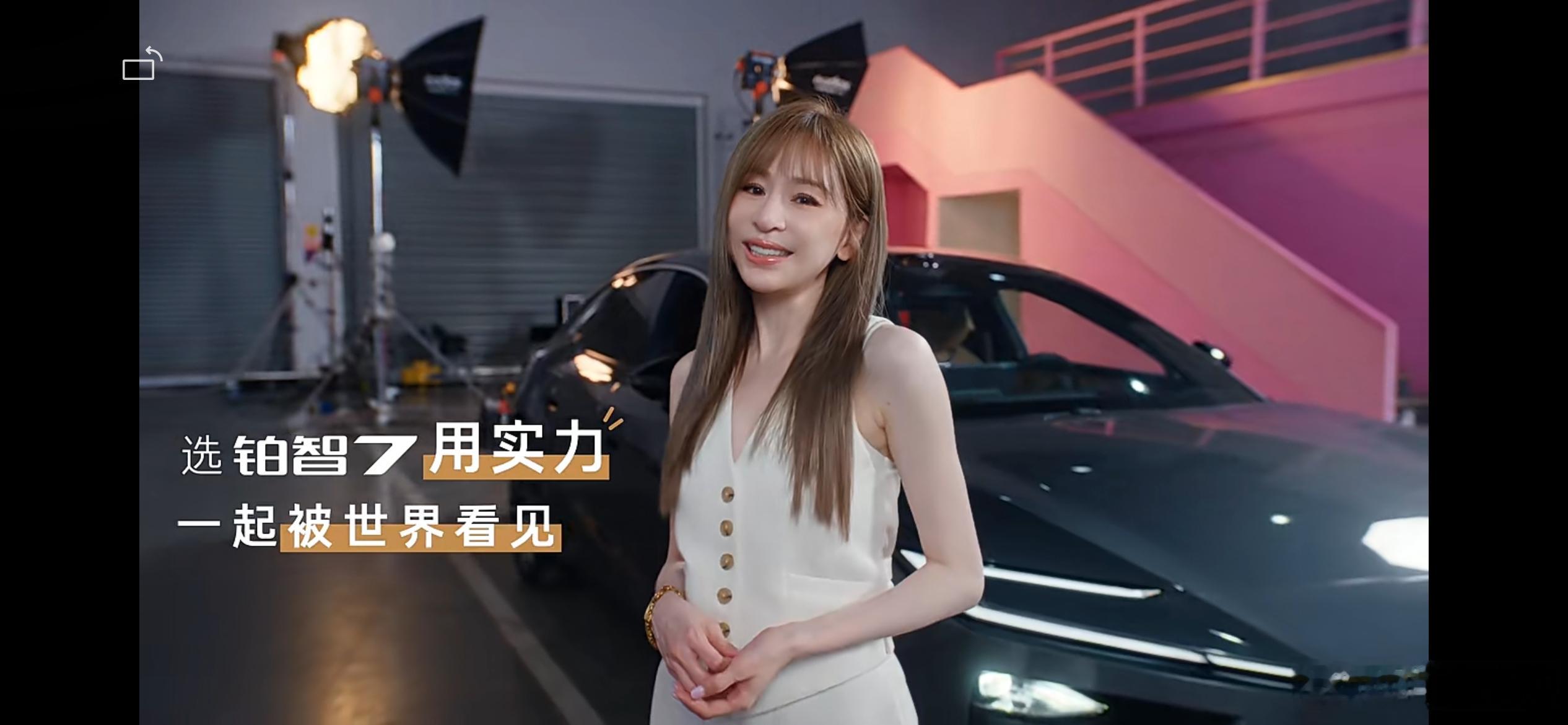 谁懂啊～我的青春甜心王心凌居然代言铂智7了，这波丰甜联动直接戳中我～“心有凌犀”