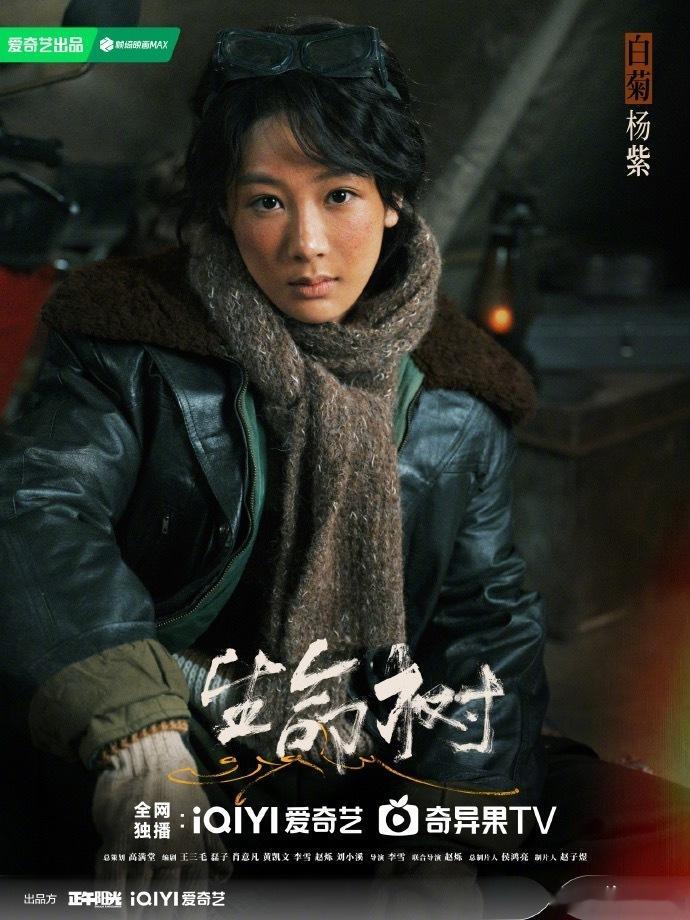 视组白玉兰预测提名名单为杨紫《生命树》打call！ 
