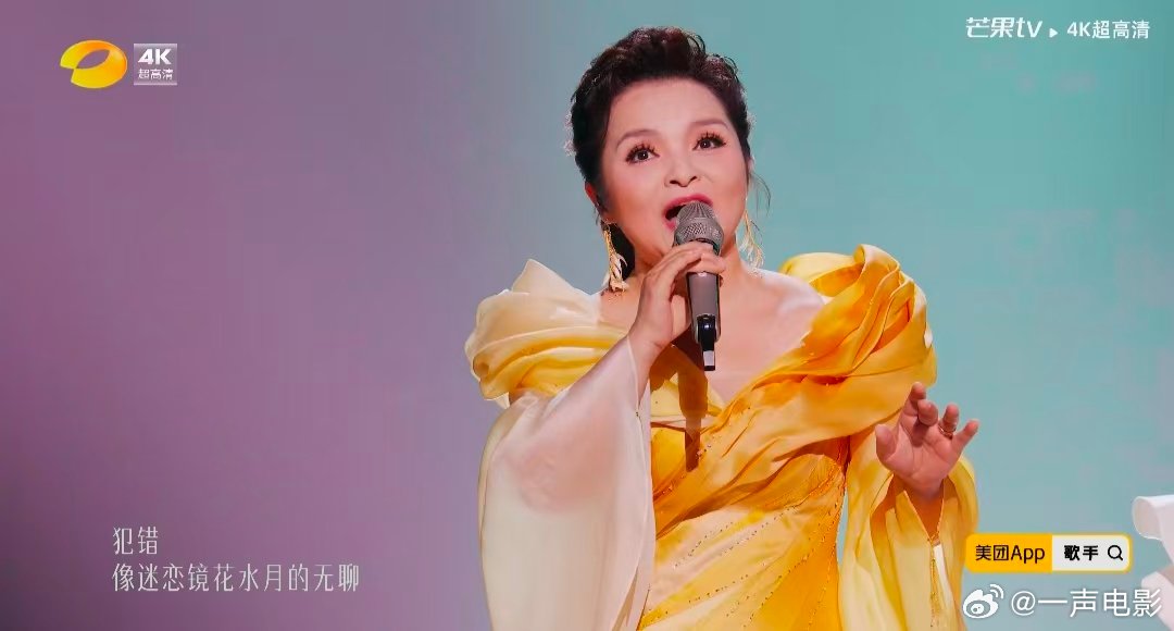 歌手总决赛万妮达吴碧霞第三毛阿敏齐豫第二 歌手总决赛名场面！万妮达吴碧霞合作《花