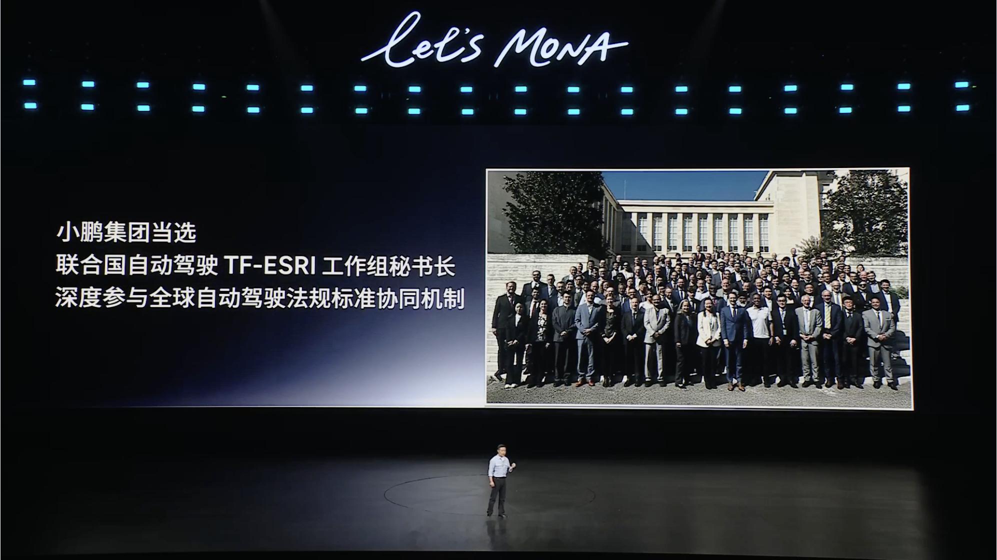 何小鹏称MONA智驾能力超越50万级MONA L05把30万轻奢座舱搬进大五座S