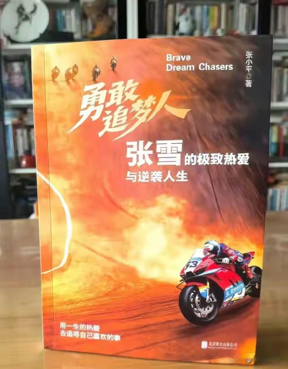这本书的出版，可以看出有些人已经完全丧失了底线。无论是作者或者出版社，都是侵权的