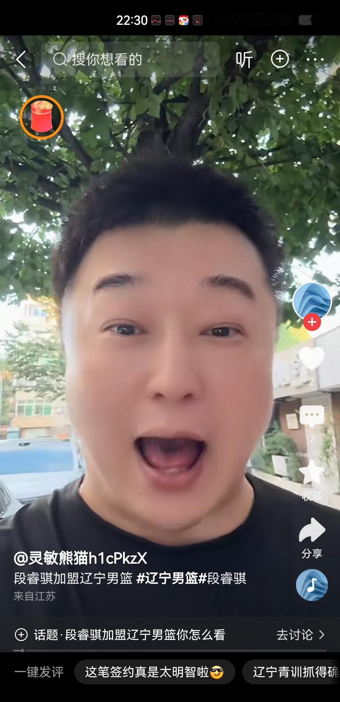 这个休赛期辽篮自媒体眼巴巴的看着其他俱乐部在“招兵买马”，在补强，可自己的俱乐部