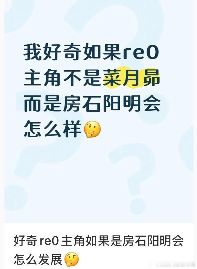好烦，拉我家两个耀祖竞啥呢，抛开人设，故事背景不谈说什么呢他俩是一个类型么，是因