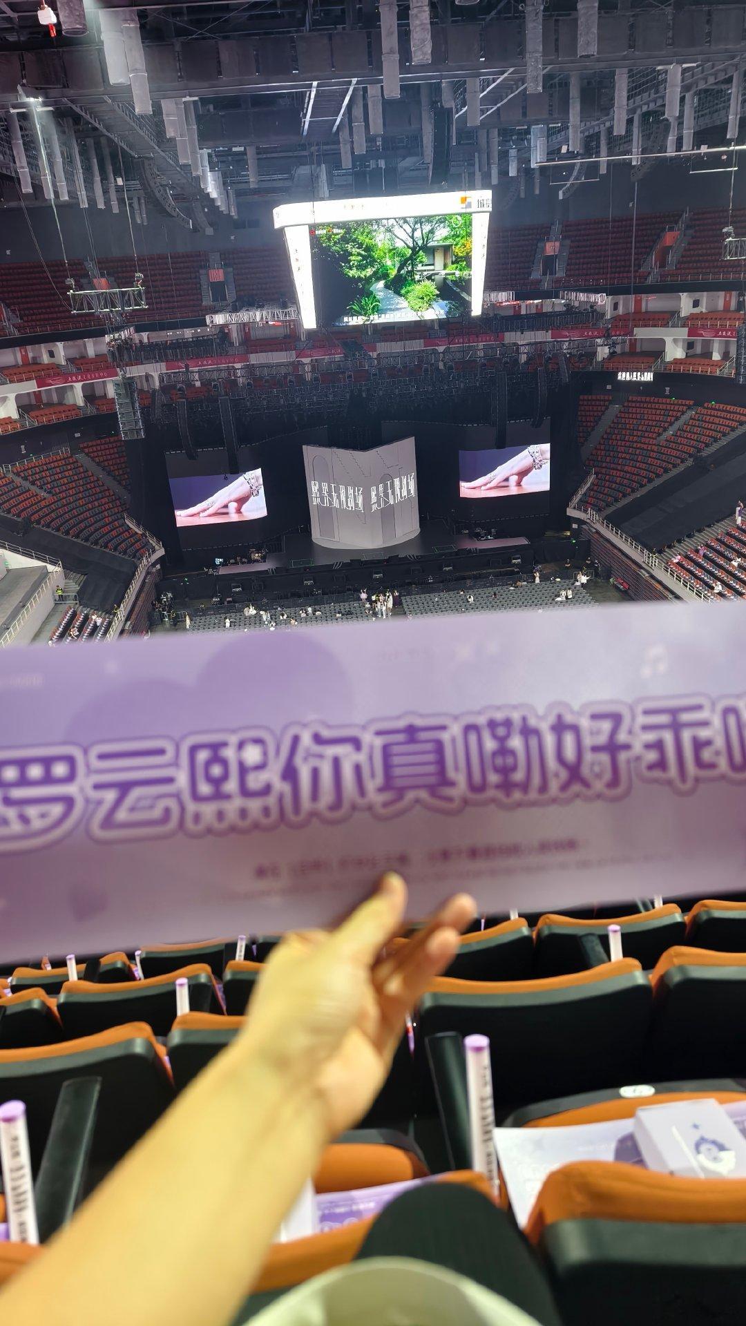 罗云熙成都演唱会上座率罗云熙演唱会成都上座率罗狮粉们开始入场了吧？！期待今晚的演