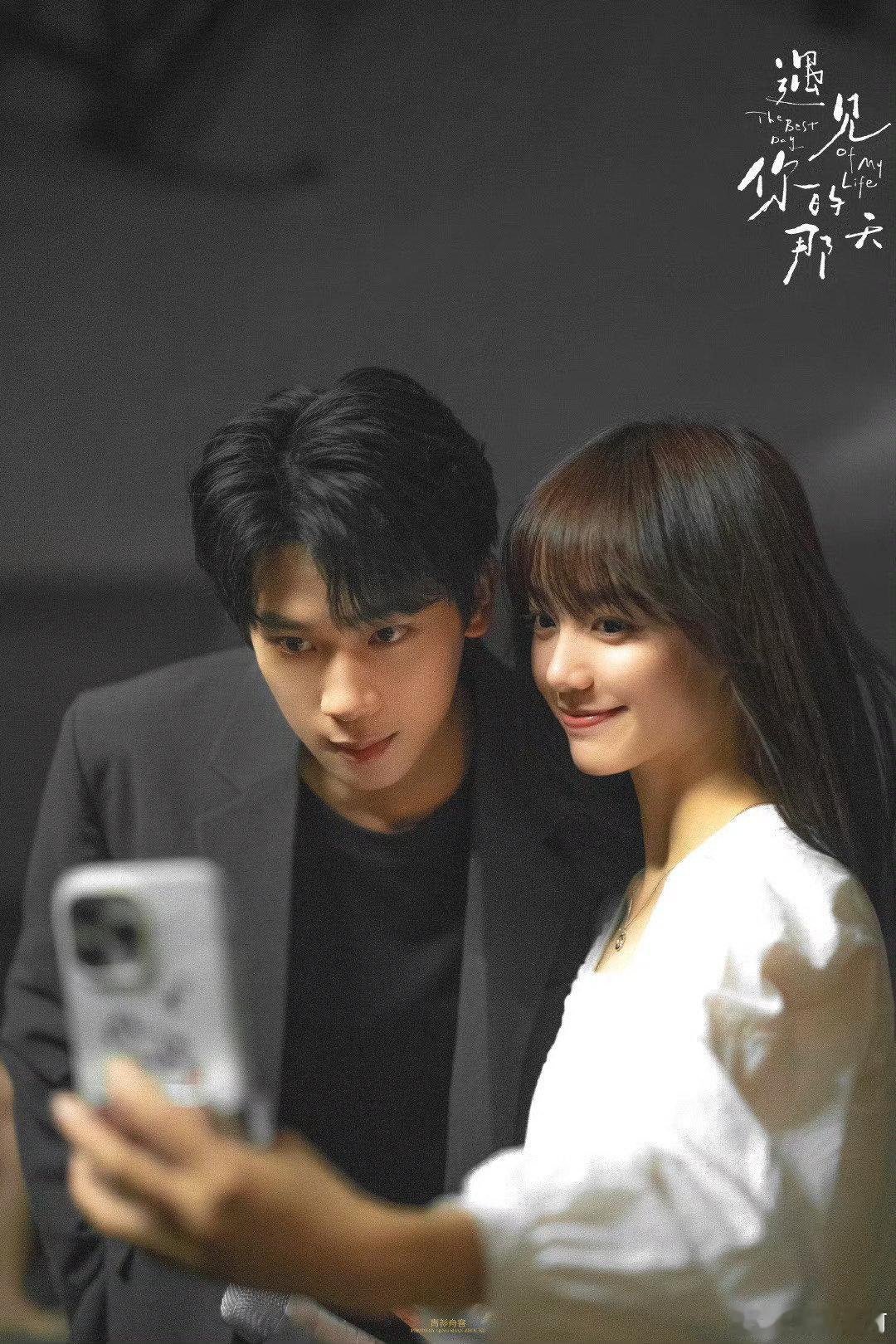 #遇见你的那天好甜#我的天，这个网剧简直就是甜甜的恋爱天花板呀，遇见你的那天真的