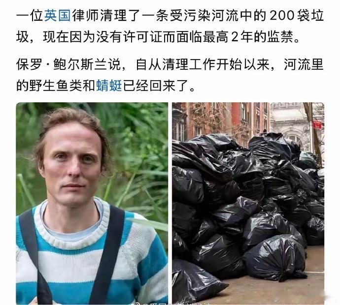 史密斯专员: 你违法了你知道吗，我们带英可是法制国家