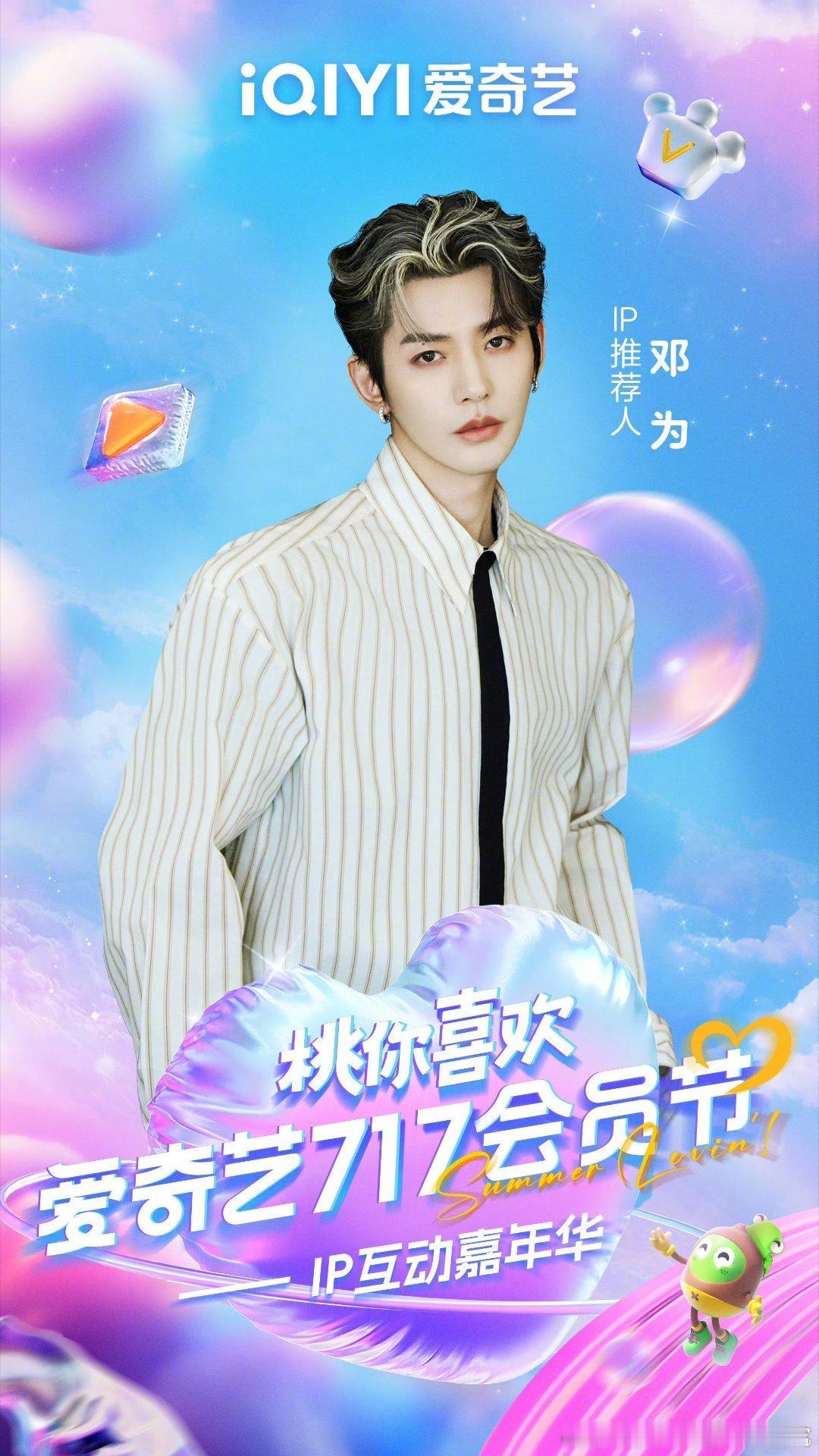 成毅是《赴山海》邓为是《风月不相关》侯明昊是《雀骨》这样吗？成毅邓为侯明昊官宣 