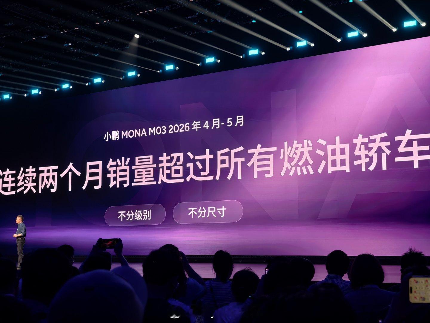MONA M03确实是卖爆了，路上能见度很高，平均一个月卖1.3万台，4月5月连