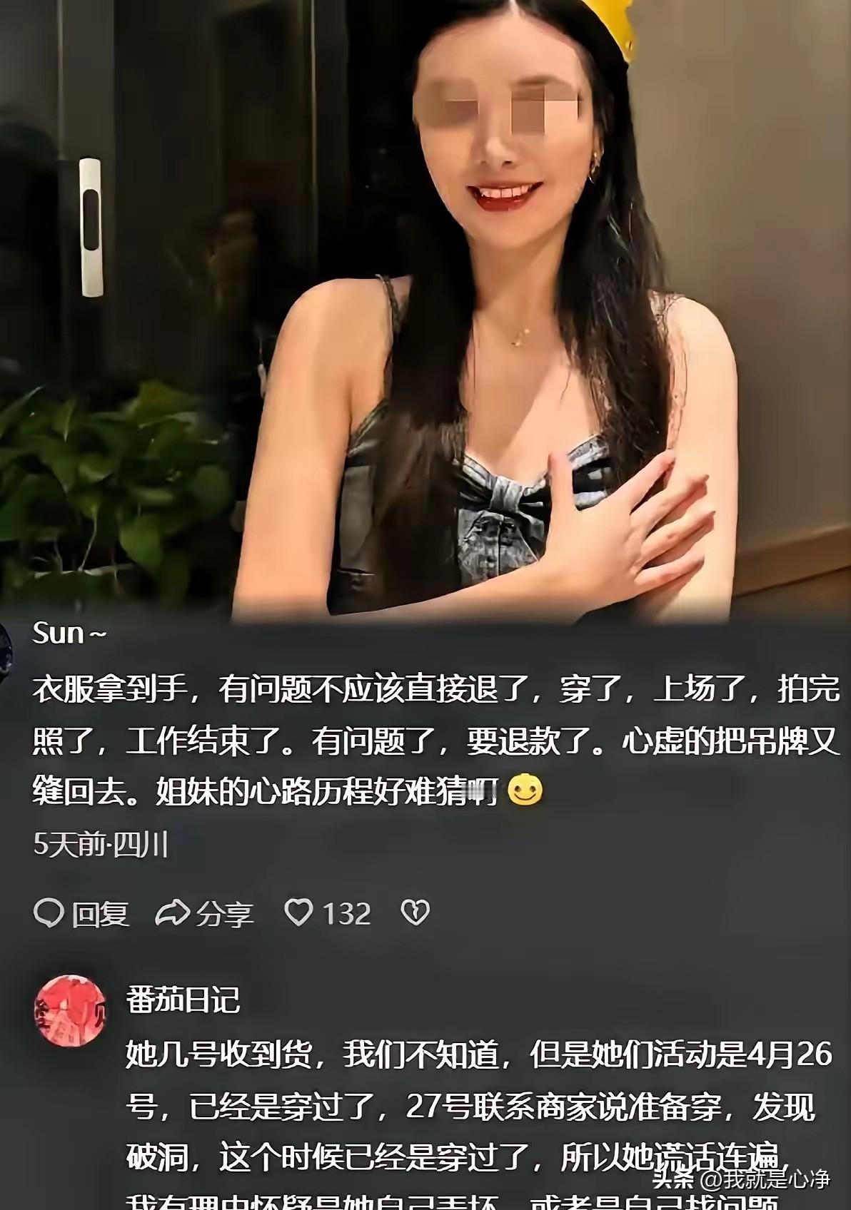 因为一件几百块钱的礼服，这位女歌手基本上就把自己的事业给搭进去了
现在闹得人尽皆