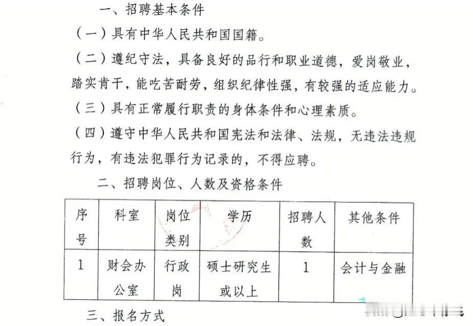 大学开学了，我又深深体会到后悔了，
后悔当年没有好好努力学习，考上好的大学，
后