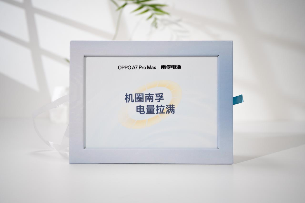 OPPO A7 Pro Max的邀请函非常直接，里面是一块南孚的1号电池，要做机