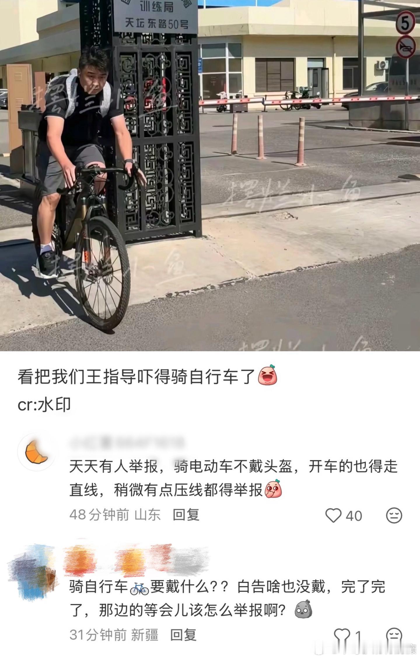 规矩定了就得遵守啊不遵守人家举报你不是天经地义的吗你们不也天天守在我评论区举B吗