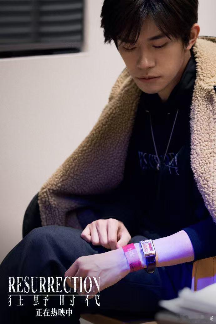 当所有人都佩戴着手环坐在影厅里，那种集体的归属感让人动容，仿佛我们真的穿越了时空