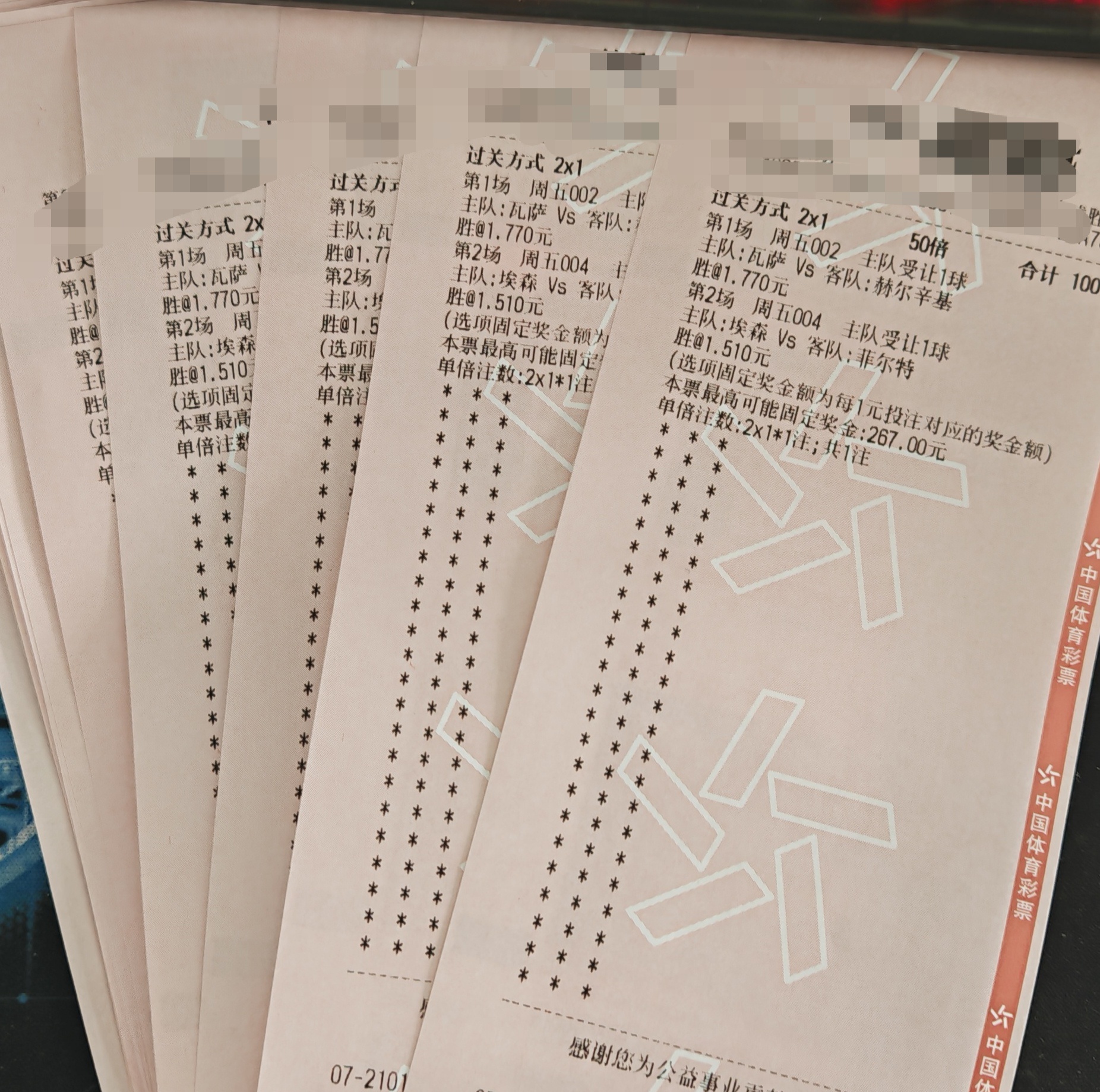 以瓦萨稳固的防守和赫尔辛基近期下滑的进攻效率为基准，这将是一场节奏偏慢、进球不多