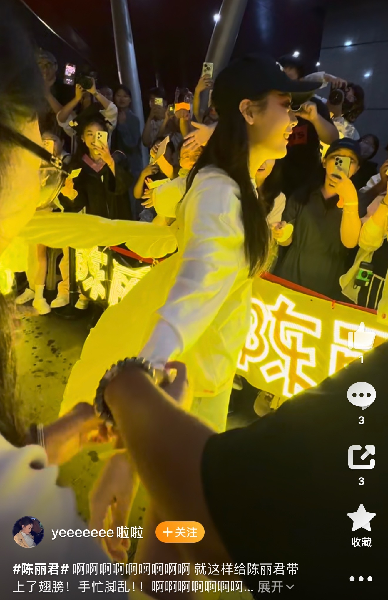 一个翅膀，三个人帮忙戴 我老俊就是这样饭来张口，衣来伸手 