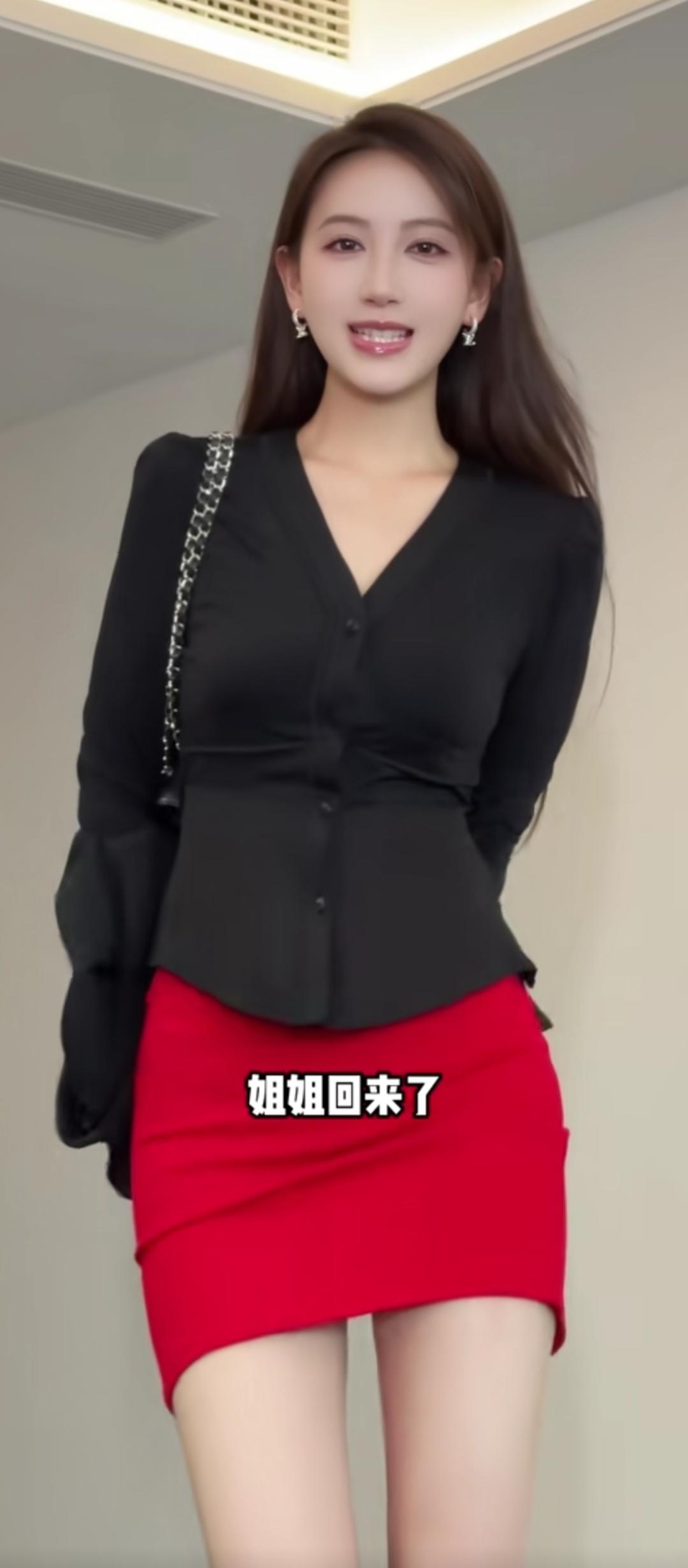 穿红裙子的姐姐回来了。