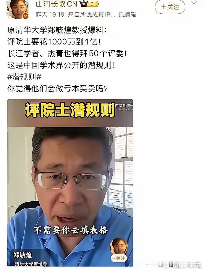 真的是这样吗？
是信口雌黄，夸大事实还是真有其事