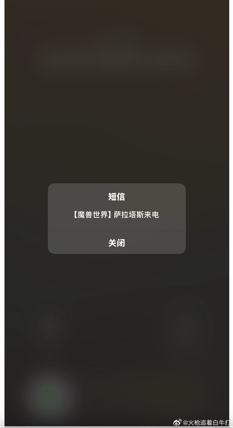 这谁呀，我又不认识她，喊我回去靠这个？ 