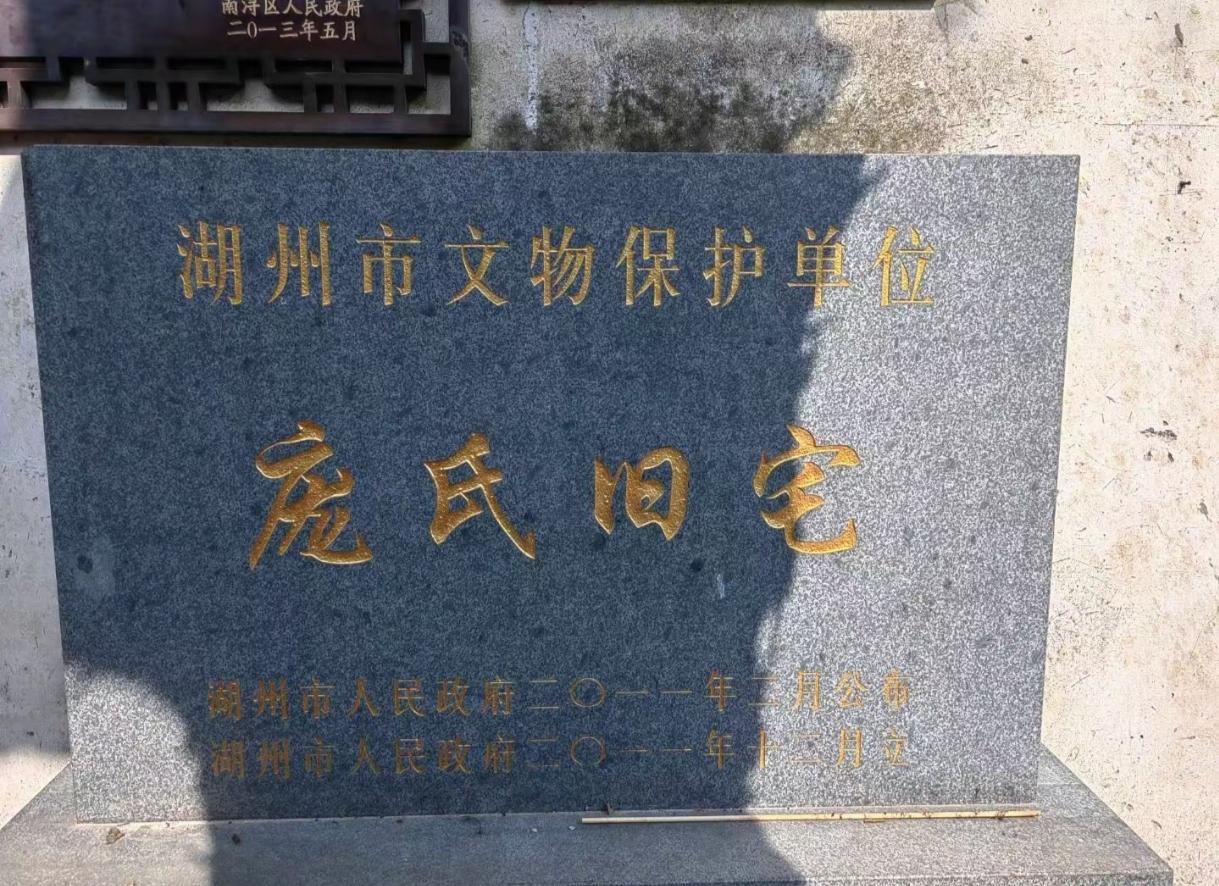 她把4700平祖宅白送政府，修房钱自己掏！庞莱臣曾孙女这一捐，全网肃然起敬
最近