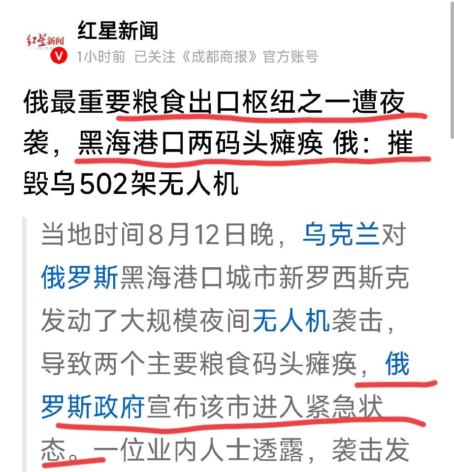 战争，进入新阶段[灵光一闪]