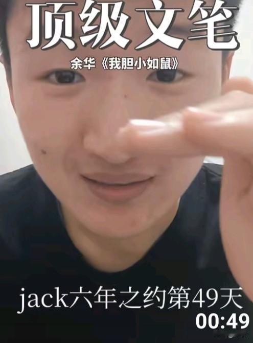 我这样胆小慢热的人，需要别人千百次的主动和回应 才愿意相信那才是真的，其实人生的