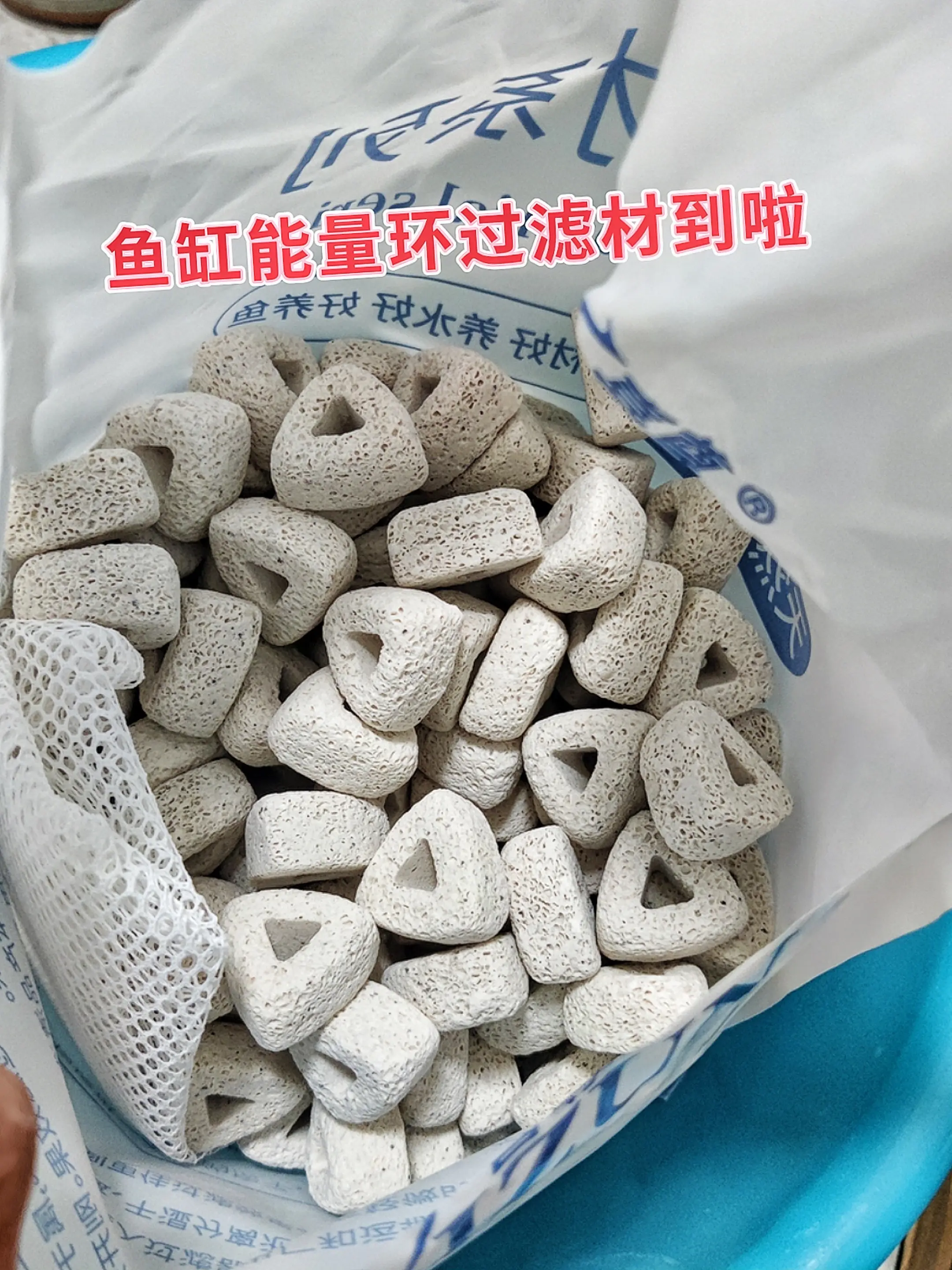 1. 超强培菌，极速净化：喜尊能量环滤材，三维多孔结构，孔隙密密麻麻...