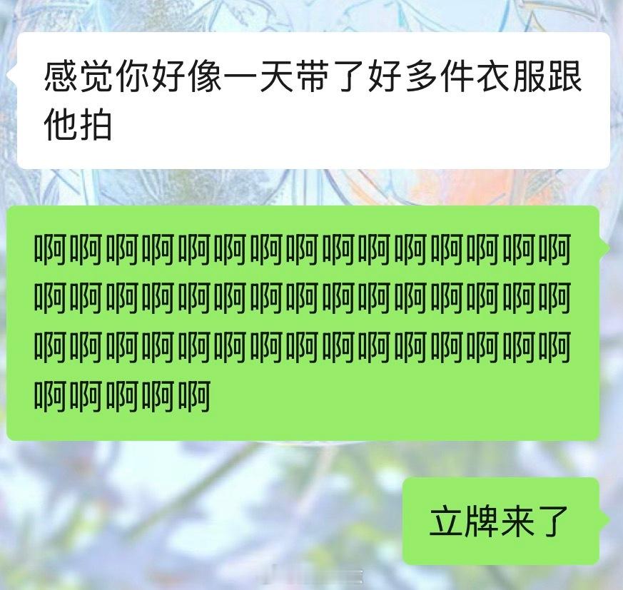 有时候觉得演员这个班应该让我上因为老娘是真天天全妆➕OOTD不重样 