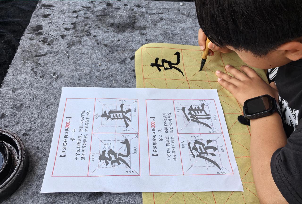 书院开设

成人毛笔、少儿毛笔、少儿硬笔

线上、线下，均有课程