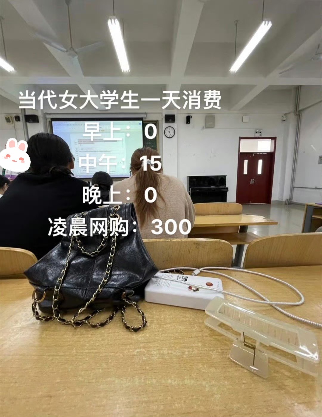 该省省该花花 一分钱也留不下 ​​​