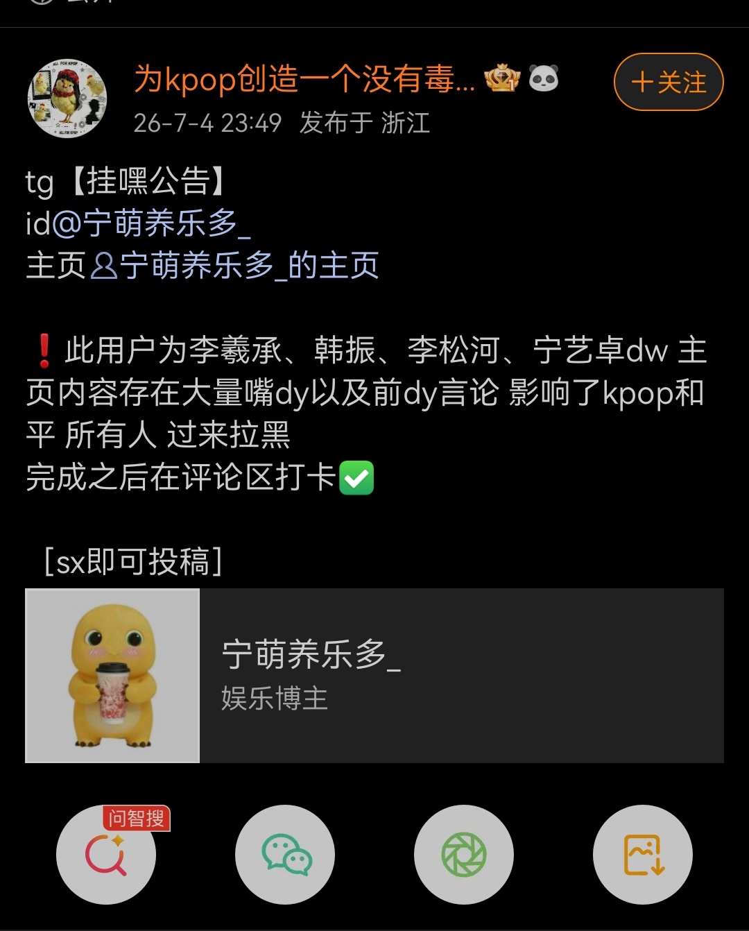OS全错 