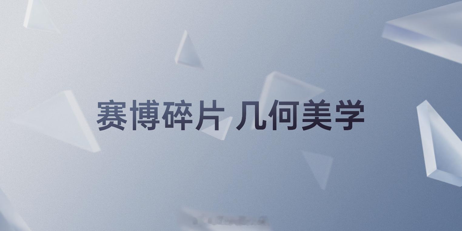 K12s千元续航小霸王 OPPO K12s 这外观设计，小伙伴们觉得如何？一共三