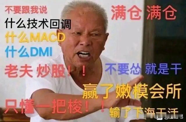 我们炒股，到底炒的是什么？是价值还是泡沫？
在喧嚣的资本市场中，无数人每天都在试