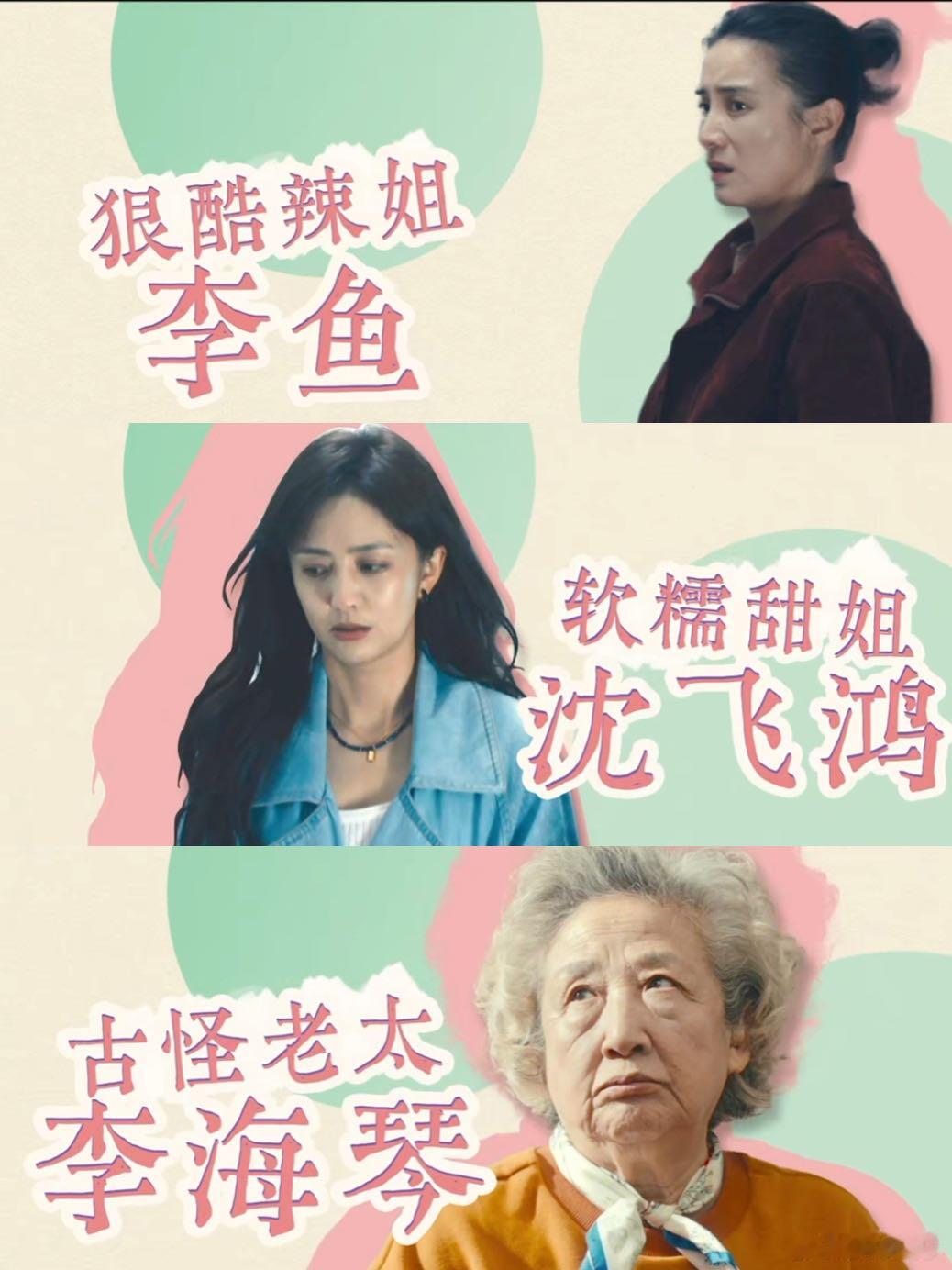宋佳在轻于鸿毛给佟丽娅送家前妻×现任同居文学🛋️宋佳开门那一刻，佟丽娅眼泪汪汪
