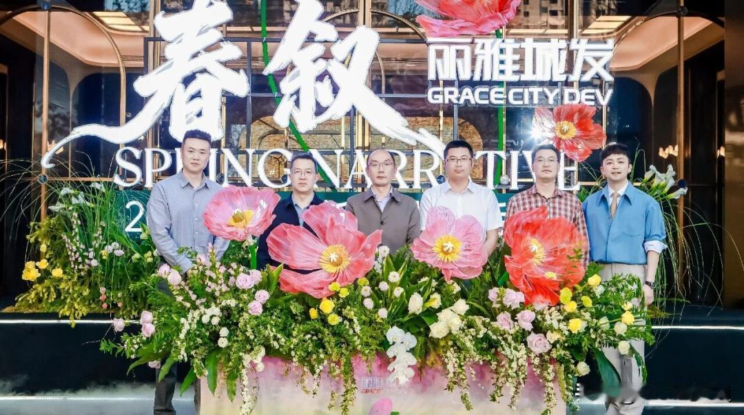 宜宾房地产人居环境的升级确实还是丽雅！有个业内人士说宜宾如果没有丽雅，那些来宜宾