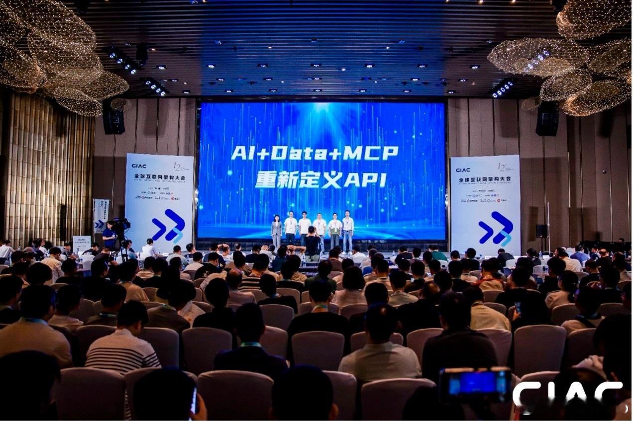 快递 100 在第 12 届 GIAC 全球互联网架构大会上发布三项技术成果：物