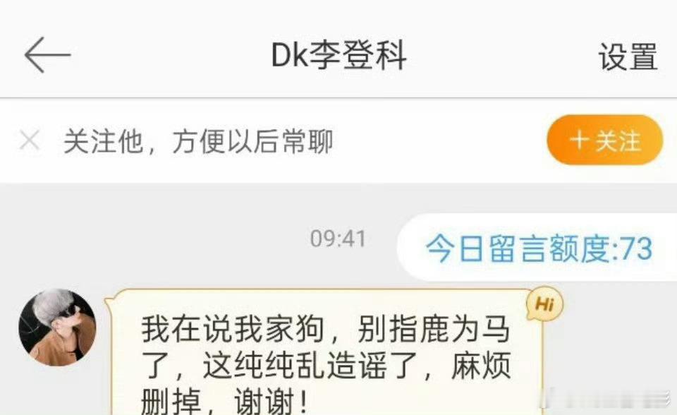 娜扎疑似与张云龙已分手有些联想大可不必。。。好离谱的传闻•ᴗ•💧 ​​​