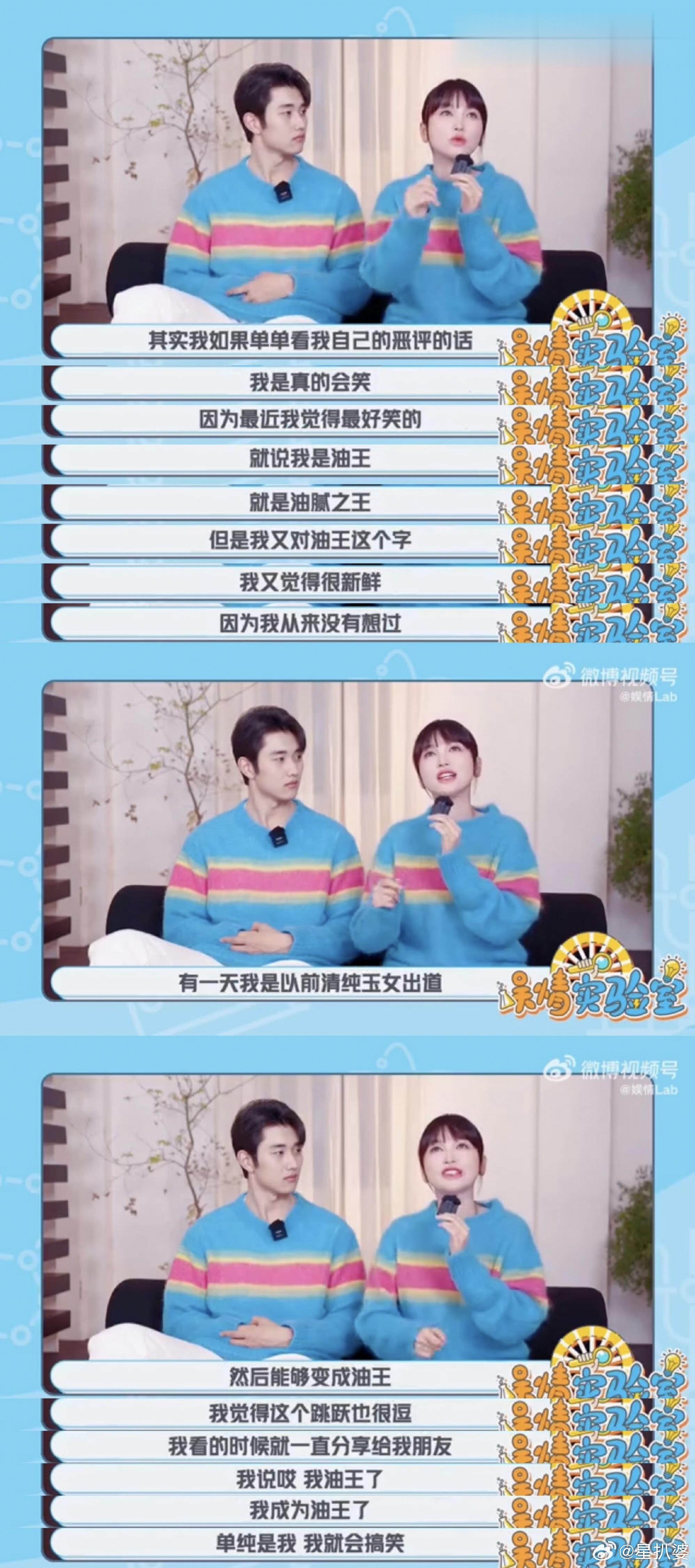 #金莎男友 开塞露# ​咱就是说，网友的评论不是没有道理的，这两人就不能听劝吗[