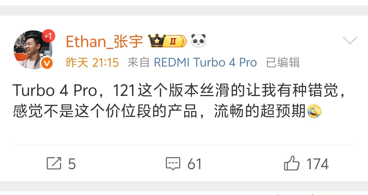 你们觉得什么价位段的手机系统必须流畅丝滑？ ​​​