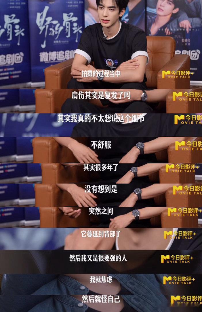  荧幕里沉稳克制，现实里默默包容，宋威龙温柔待人，这份修养真的很难得宋威龙这你能