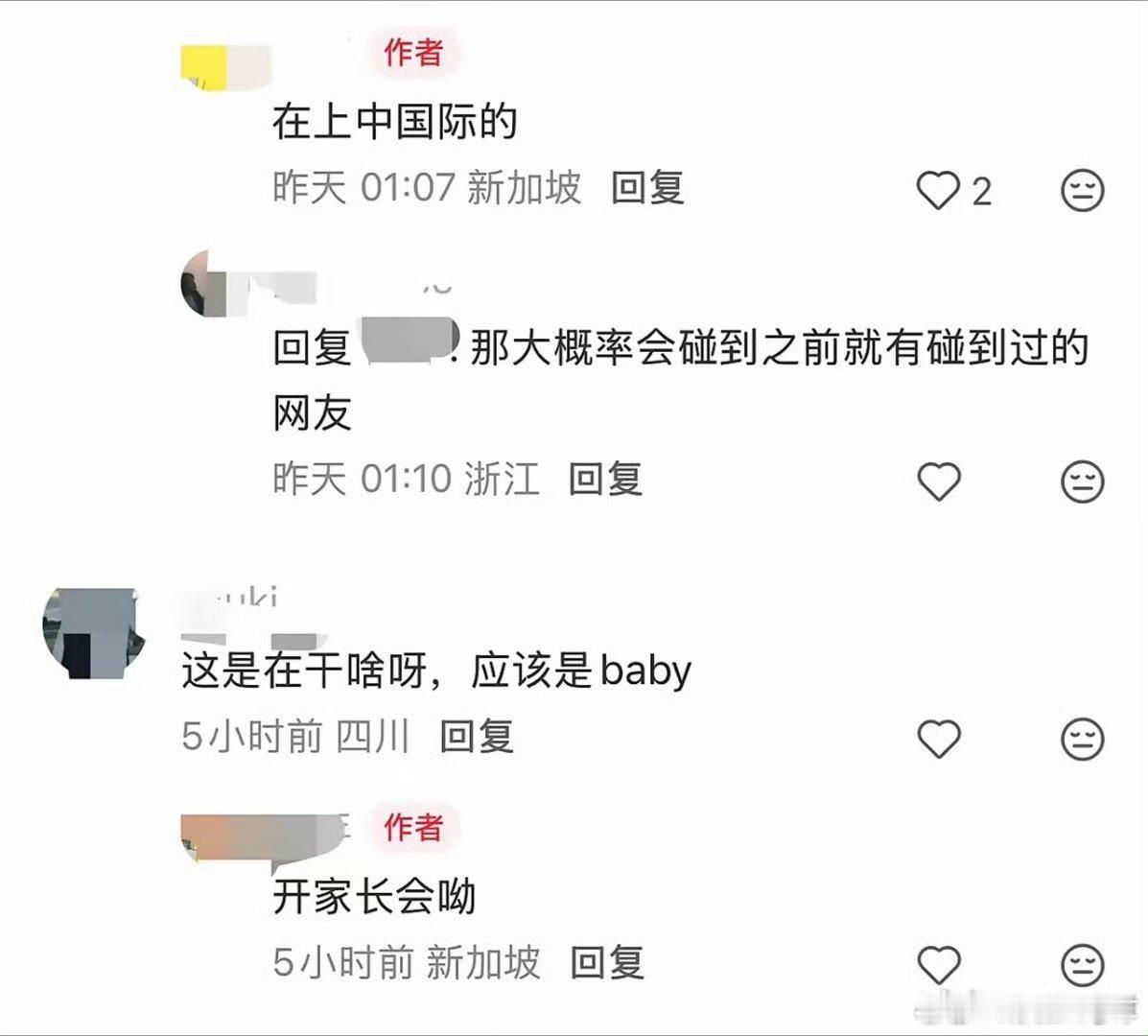 angelababy到小海绵学校开家长会angelababy给小海绵开家长会 a