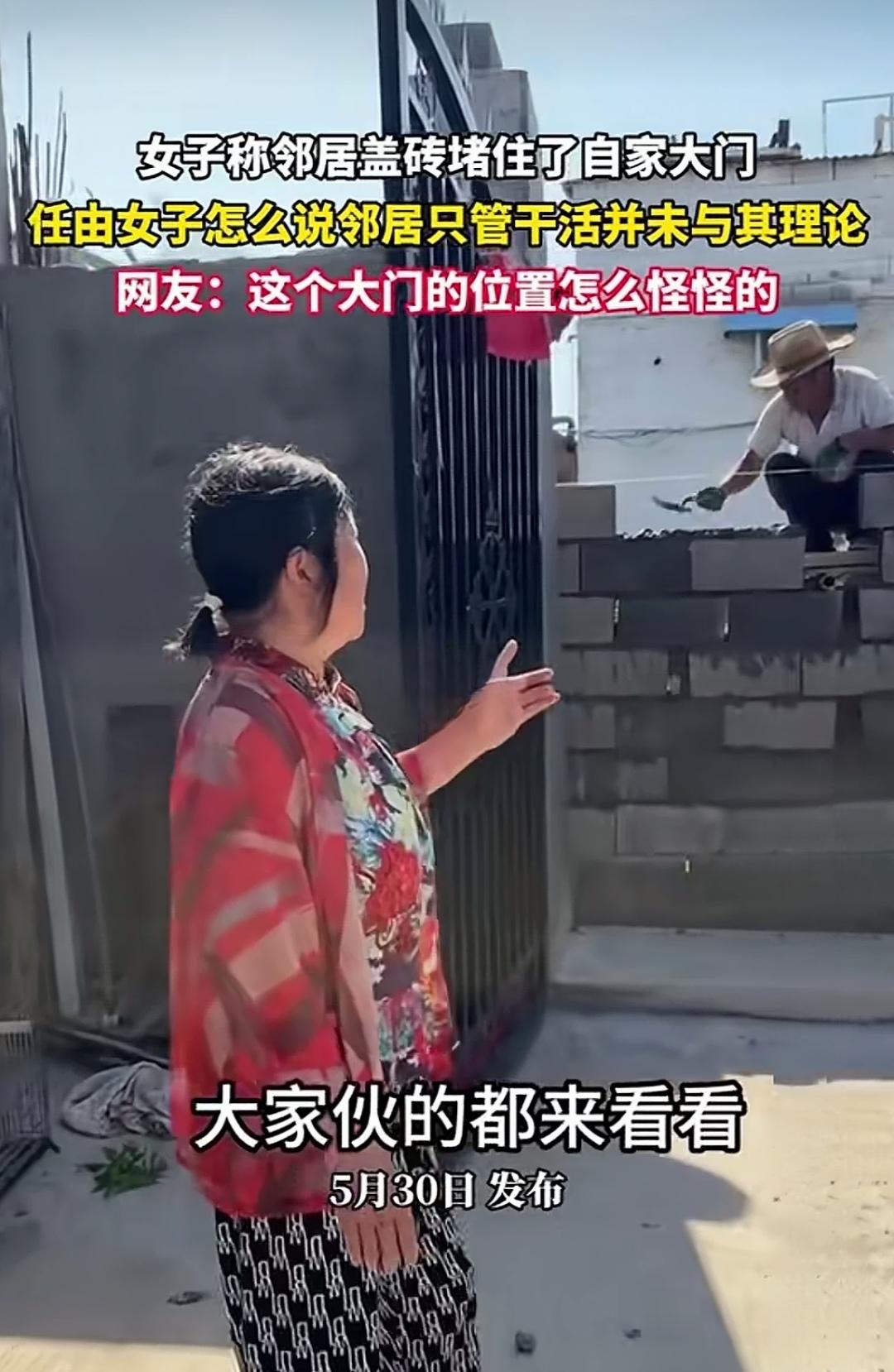 谁占了谁的地，先说清楚！
现在的网友可不容易被带节奏了！
受的骗太多了，都免疫了