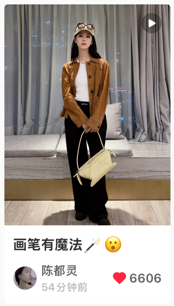 陈都灵🐰陈都灵余九琪所有人打开智能手机都去小红书给这个小嘟嘟更新视频点点赞📣