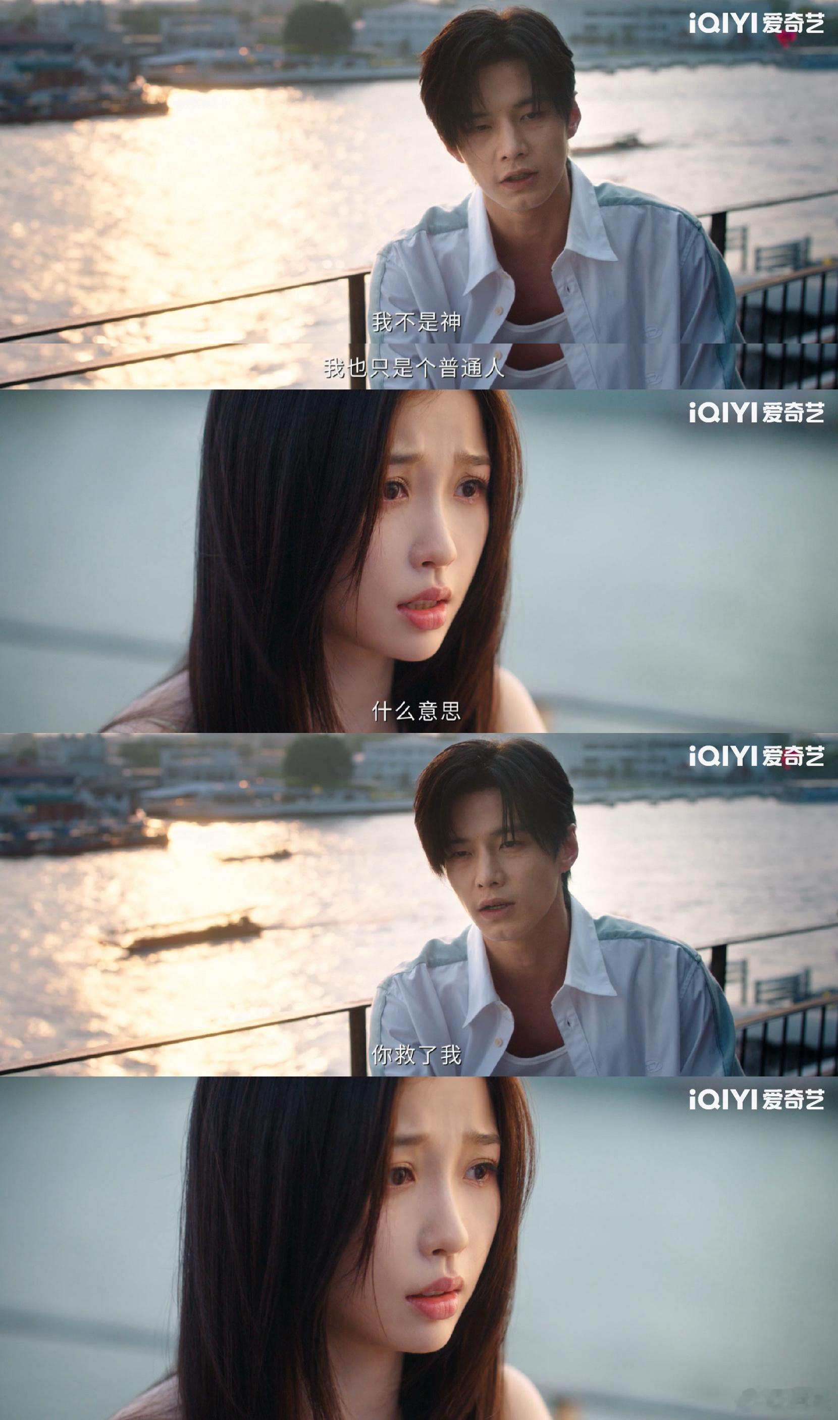 就算是玩笑也不想听你过得不好 极限拉扯上头预警！靳朝听到暮暮租房贴补，咬牙切齿的